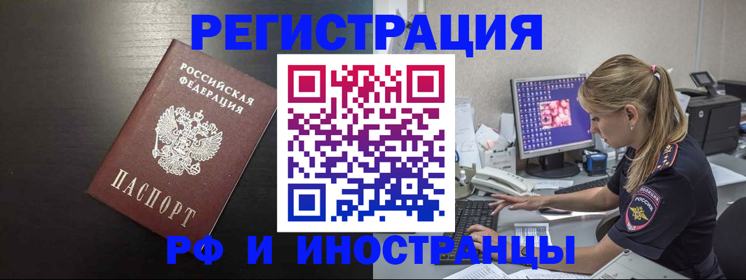 форма 3 в Киренске