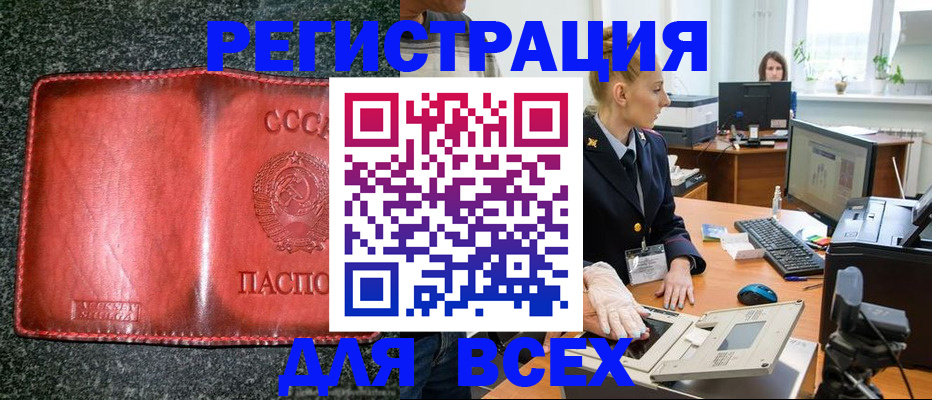прописка поиск в Киренске